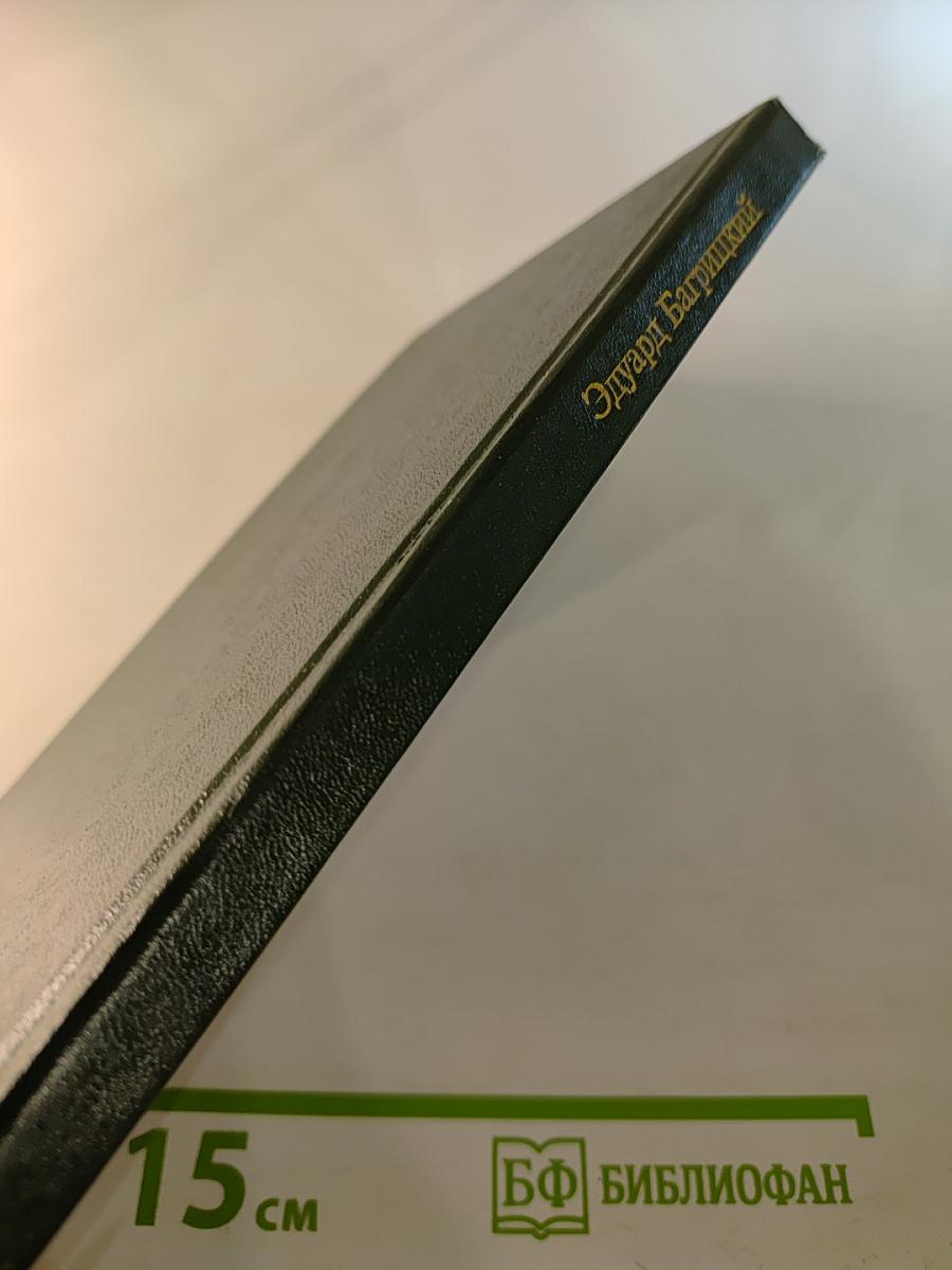 Стихотворения и поэмы