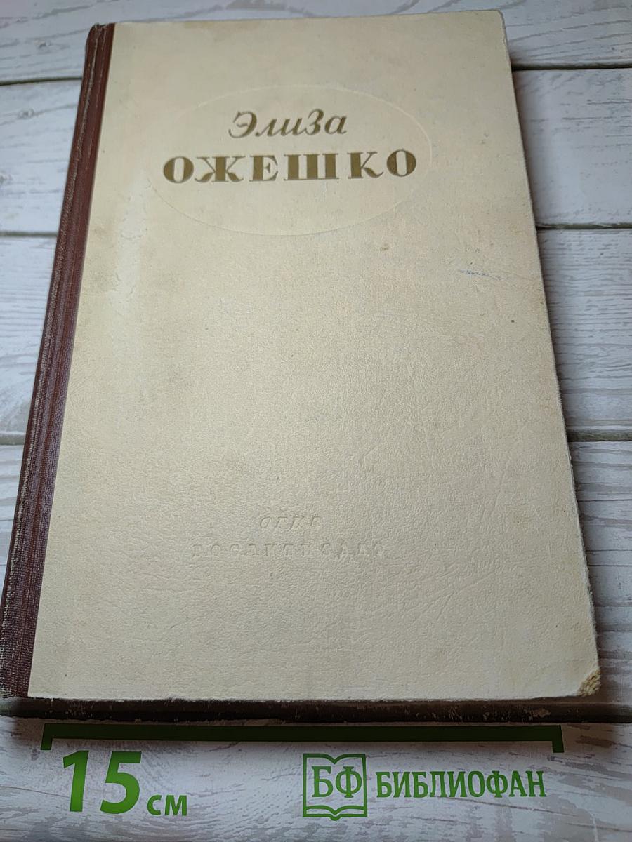 Избранные произведения. Том I