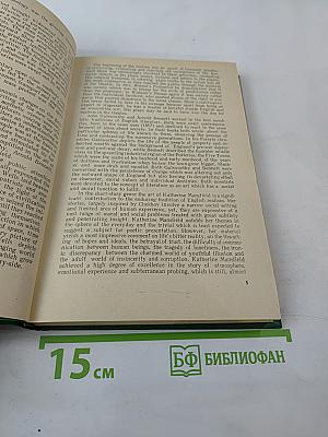 Хрестоматия по английской литературе XX