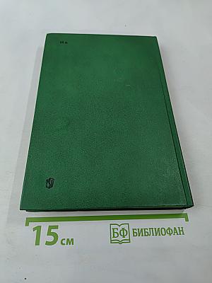 Хрестоматия по английской литературе XX