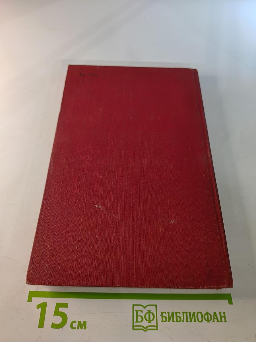 Поэмы. Стихотворения