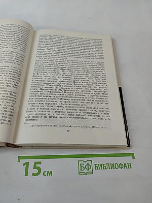 На сцене и за кулисами