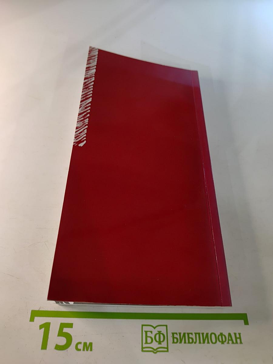 И смех, и слезы, и любовь...