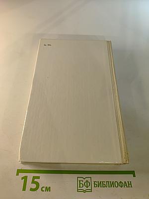 Последний из удэге