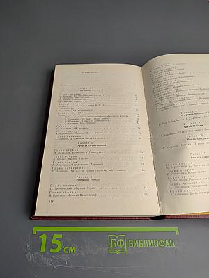 Творцы Победы: От рядового до маршала