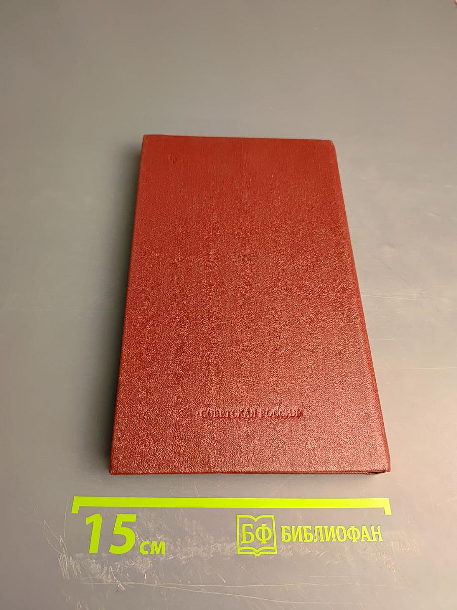 Творцы Победы: От рядового до маршала