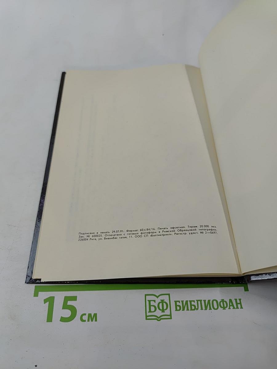 Англо-русский словарь коммерческой терминологии