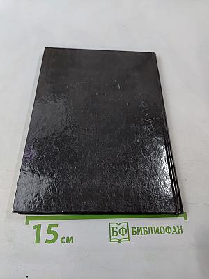 Англо-русский словарь коммерческой терминологии