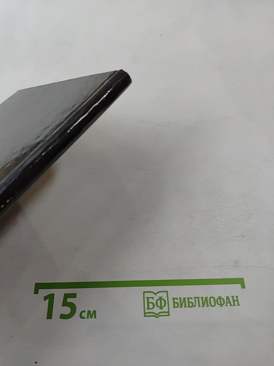 Англо-русский словарь коммерческой терминологии