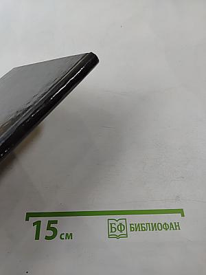 Англо-русский словарь коммерческой терминологии