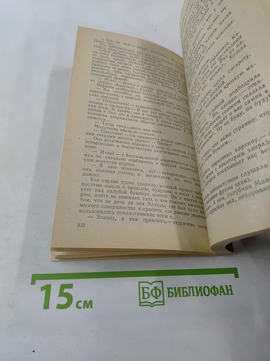 Срок давности