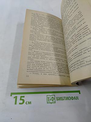 Срок давности