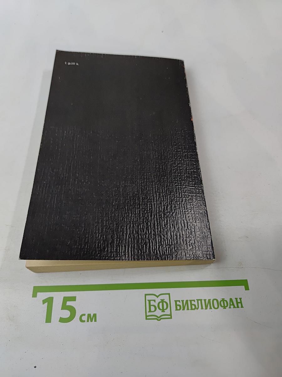 Срок давности