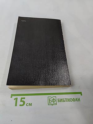 Срок давности