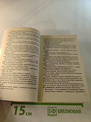 На одном дыхании!