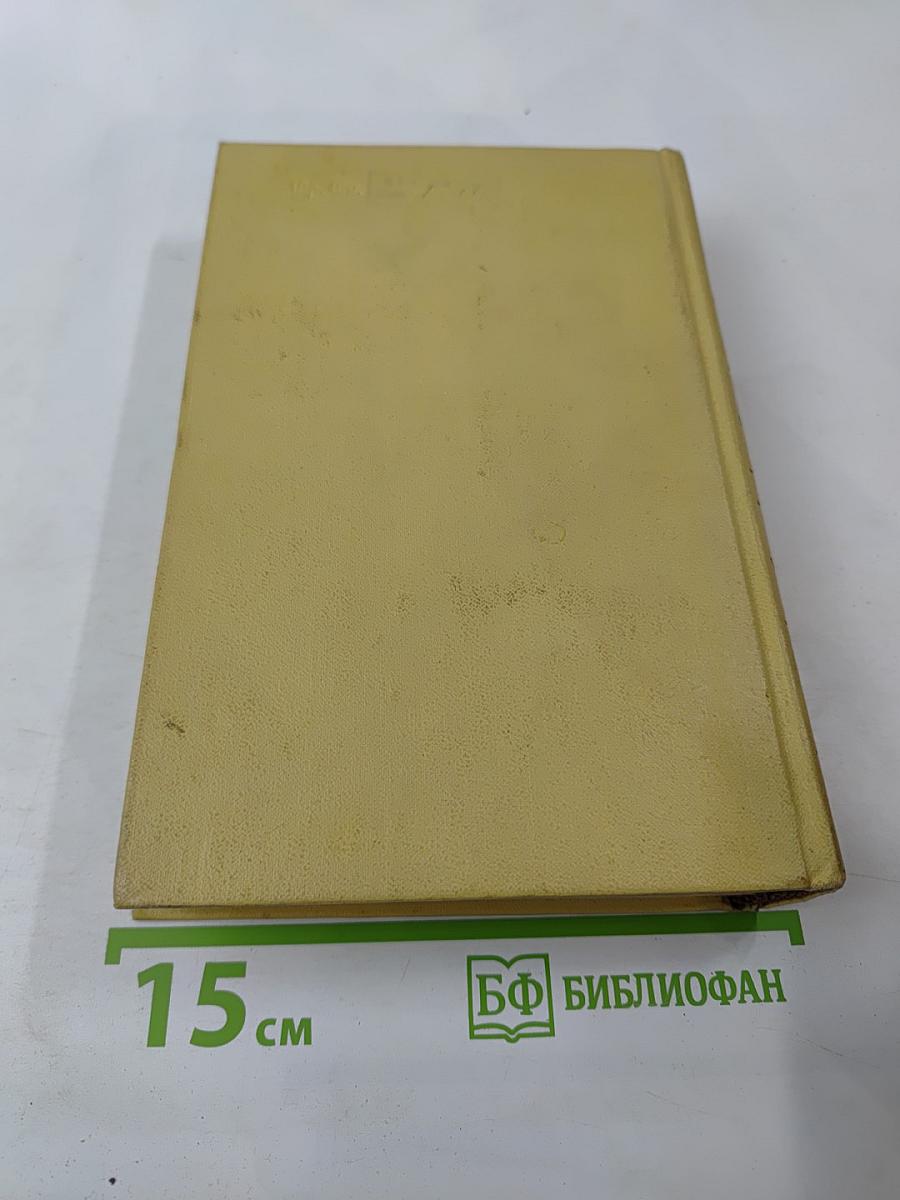 Повести и рассказы. Том второй