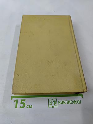 Повести и рассказы. Том второй