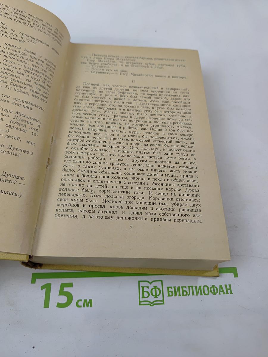 Повести и рассказы. В двух томах. Том второй