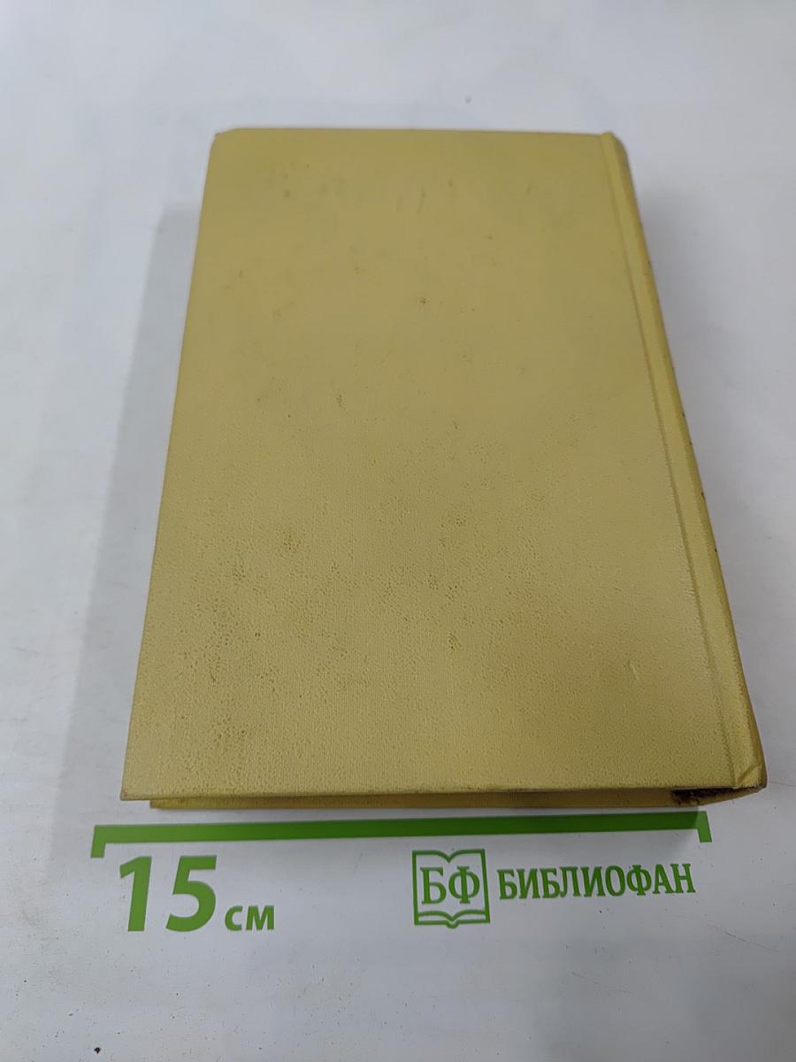 Повести и рассказы. В двух томах. Том второй