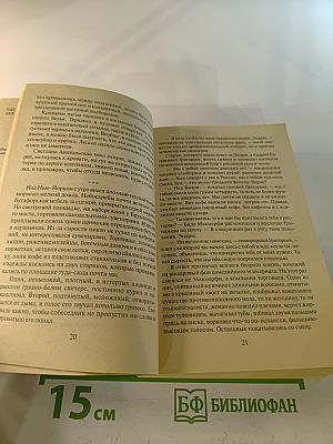 Чувство реальности