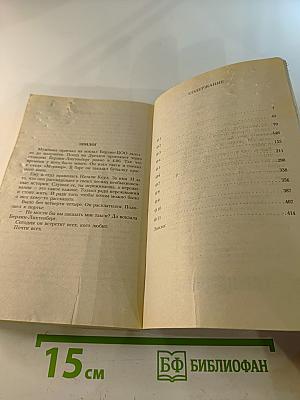 Одиночество в Сети