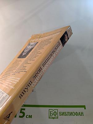 Одиночество в Сети