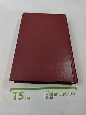 Иван Грозный. Книга 2. Море