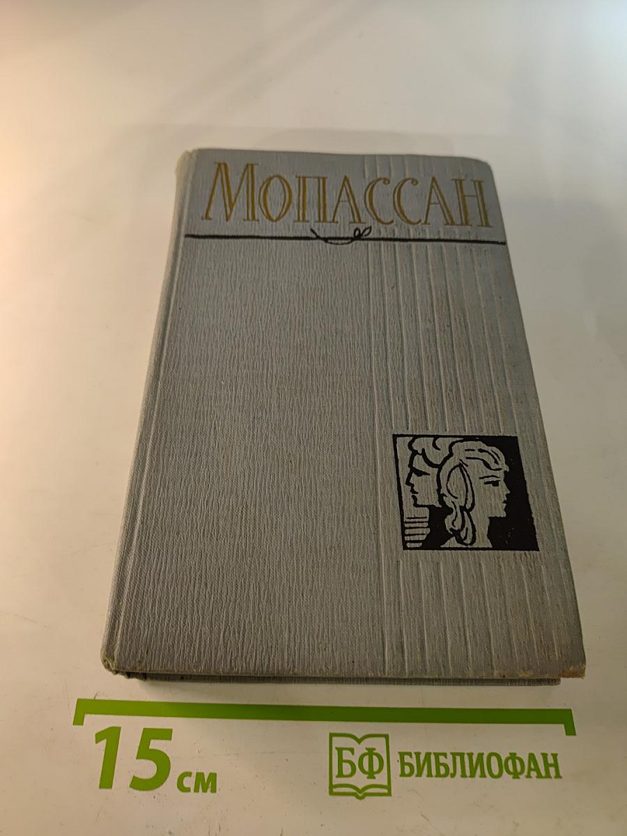 Полное собрание сочинений в двенадцати томах. Том 8