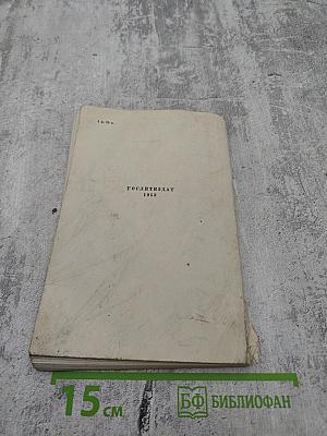 Стихи и песни