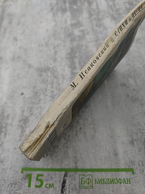 Стихи и песни