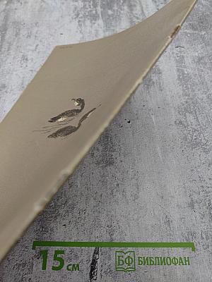 Путешествие к пеликанам