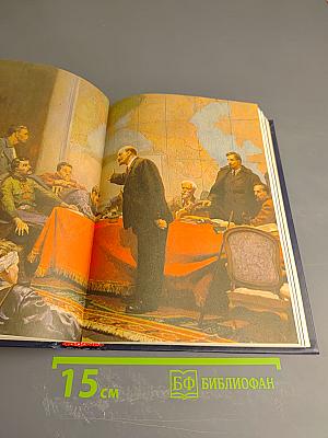 Рассказы о партии Том II