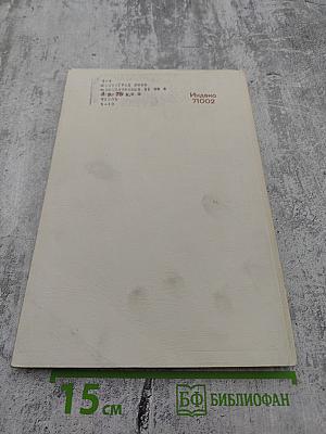 Успехи математических наук Том XXVIII Выпуск 4 (172)