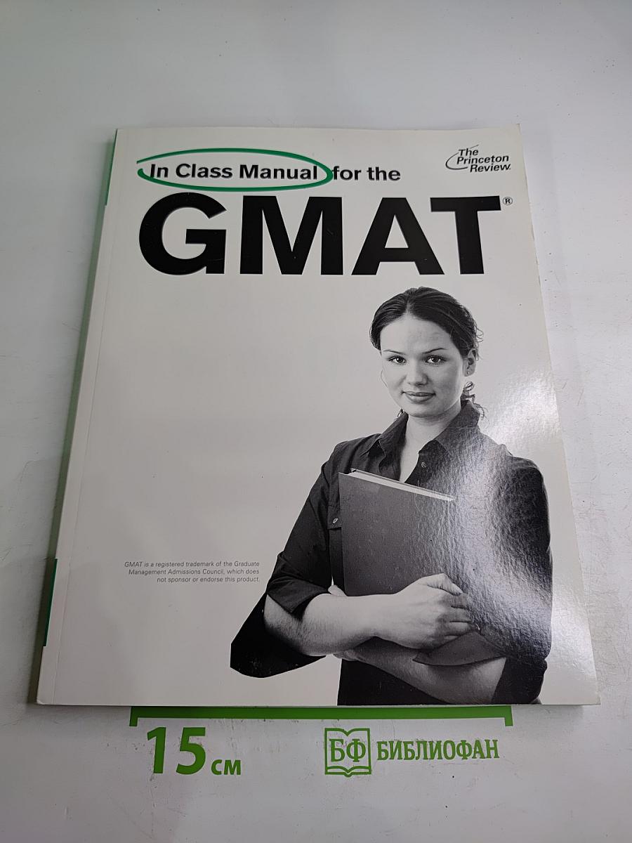 In Class Manual for the GMAT