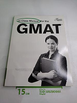 In Class Manual for the GMAT
