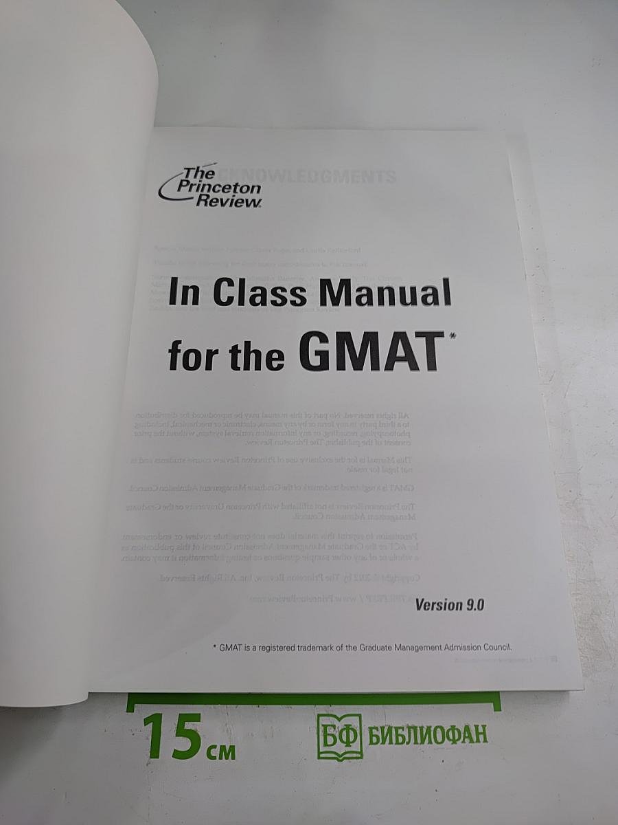 In Class Manual for the GMAT