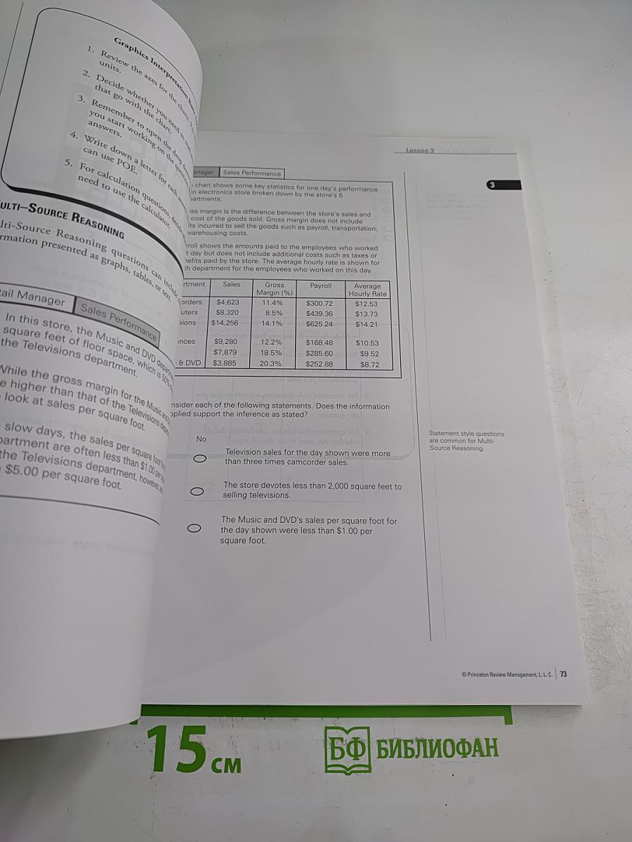 In Class Manual for the GMAT