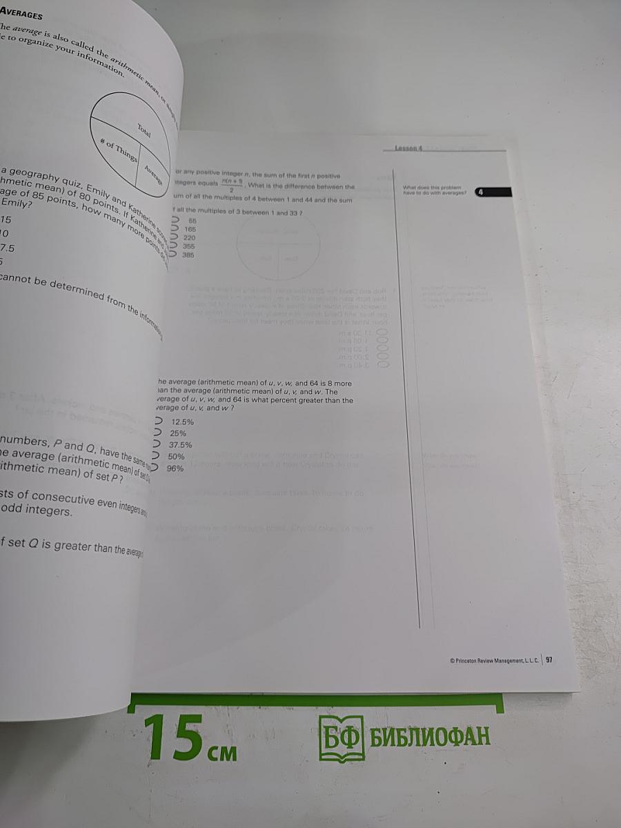 In Class Manual for the GMAT