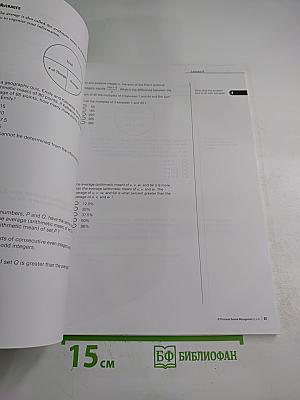 In Class Manual for the GMAT