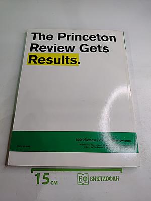 In Class Manual for the GMAT