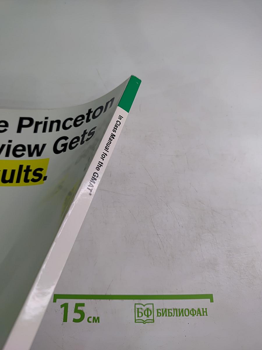 In Class Manual for the GMAT