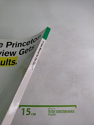 In Class Manual for the GMAT