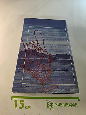 Не позже полуночи