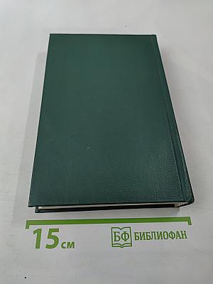 Край Увельский - Отчизны частица. Часть 4