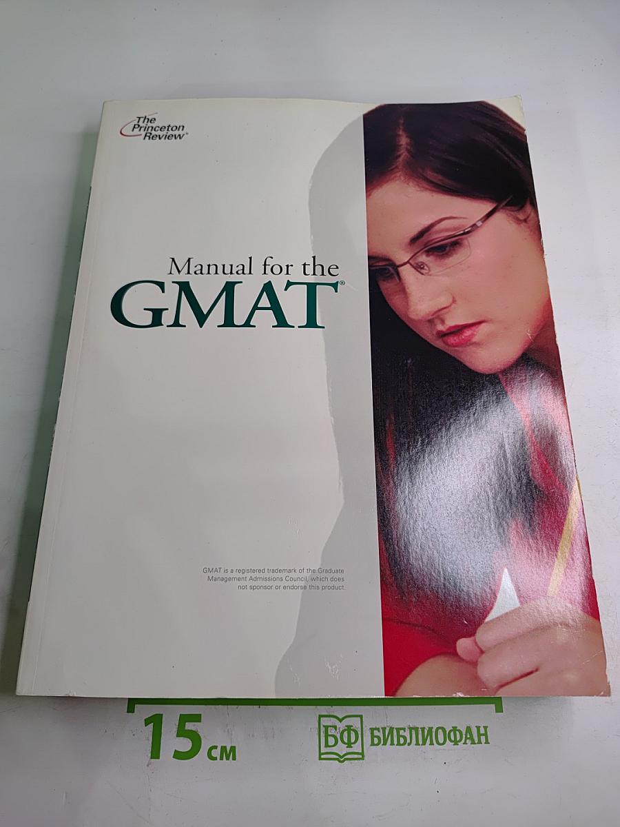 Manual for the GMAT