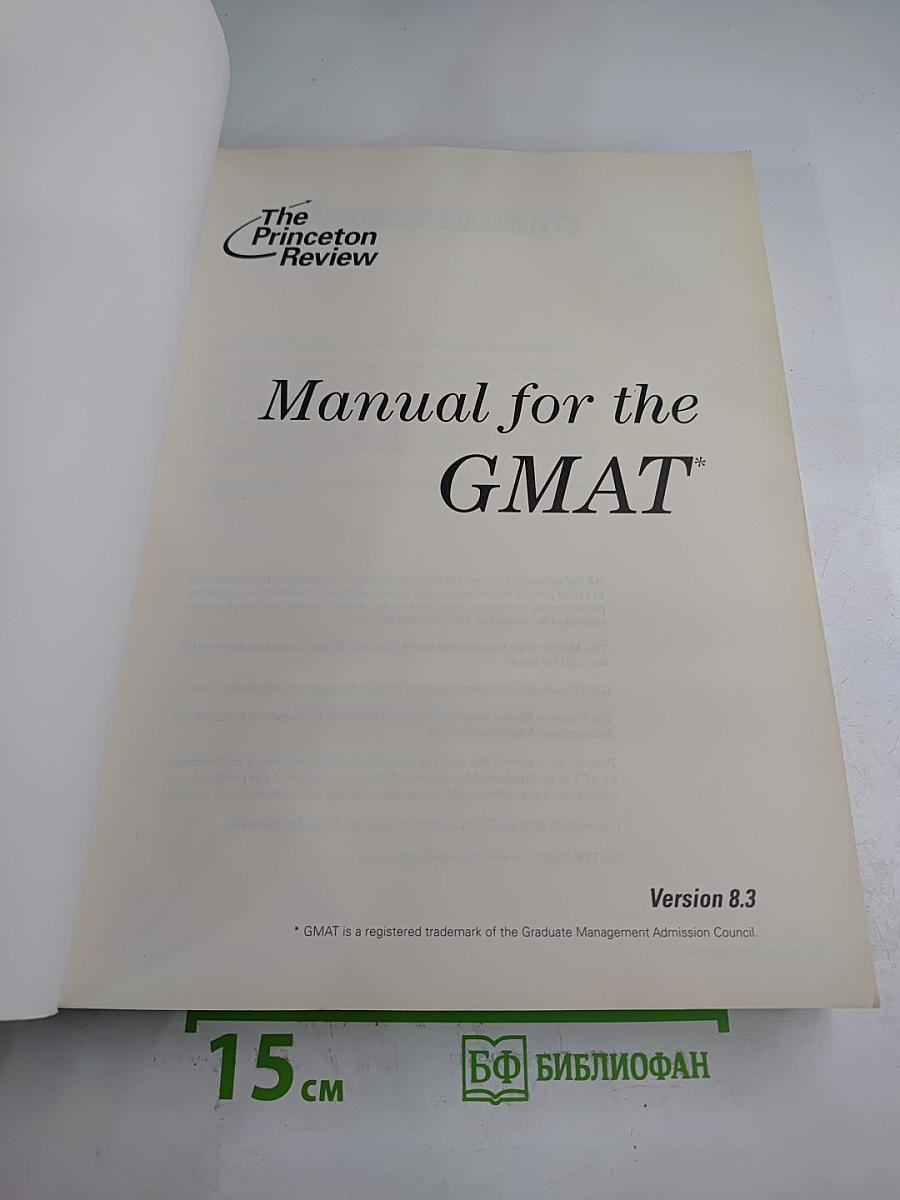 Manual for the GMAT