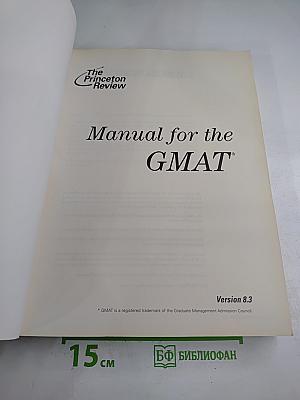 Manual for the GMAT