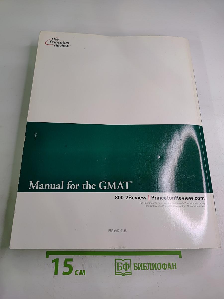 Manual for the GMAT