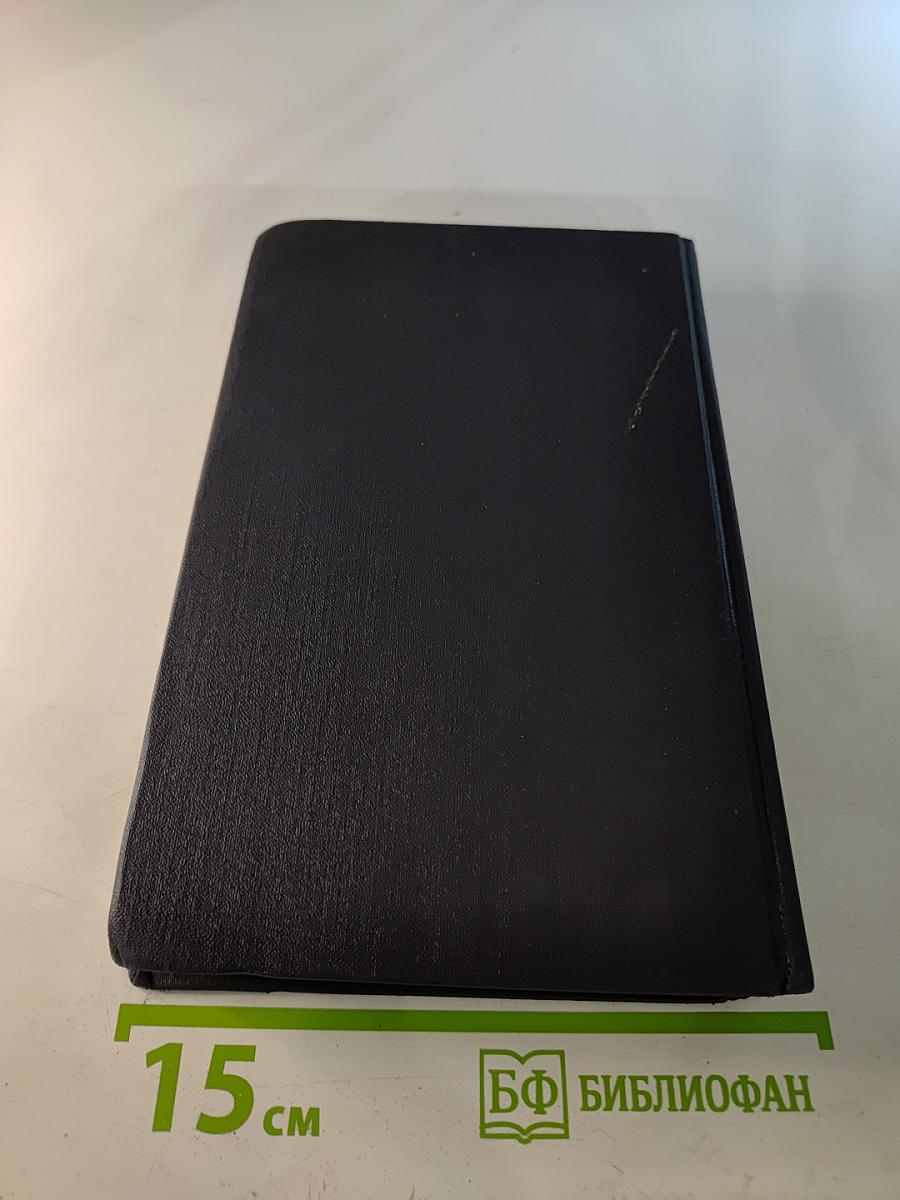 Собрание сочинений в семи томах. Том седьмой