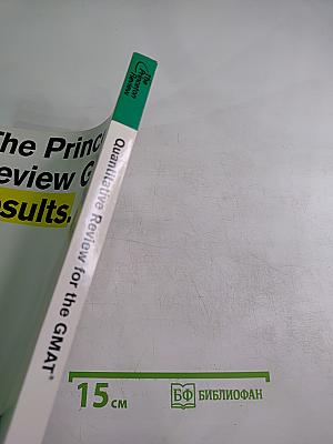 Quantitative Review for the GMAT, Version 9.0